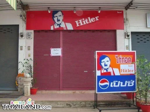 Hitler : un fast food nommé désir médiatique