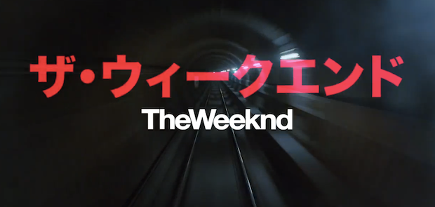 Un clip pour “Live for” de The Weeknd feat Drake
