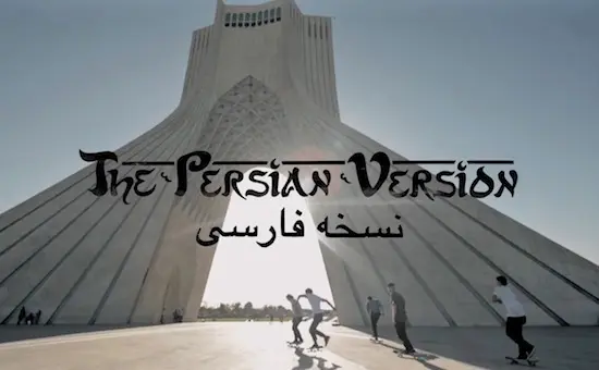 Docu : à la rencontre des adeptes du skate en Iran