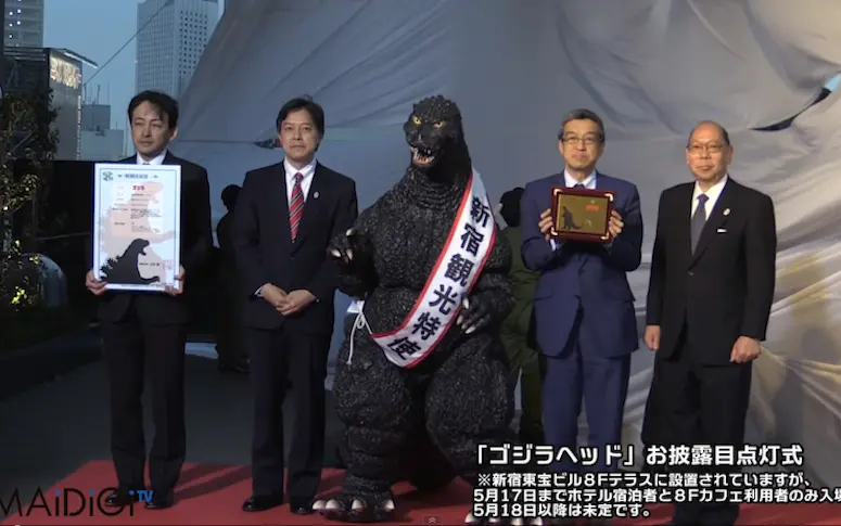 Godzilla officialisé citoyen japonais et ambassadeur du tourisme