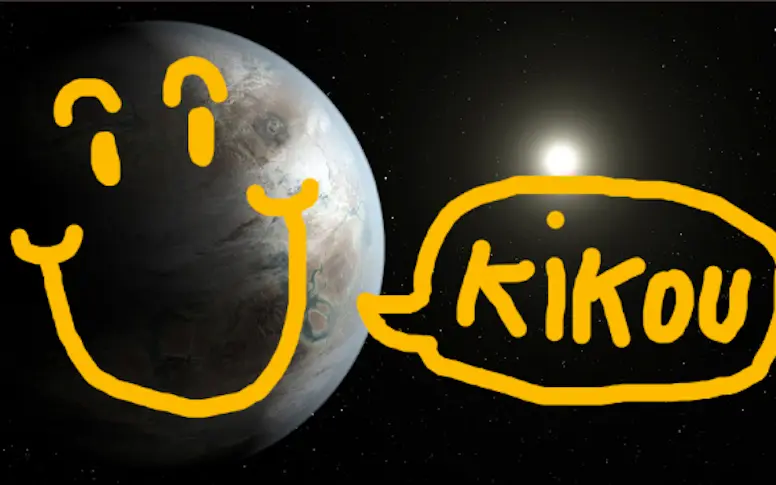 Comprendre Kepler 452-b en une infographie