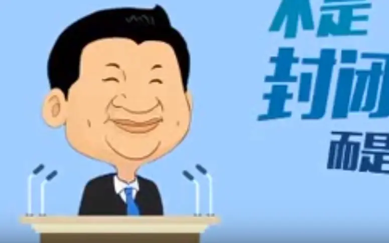 Xi Jinping samplé dans un morceau de rap du Parti communiste chinois