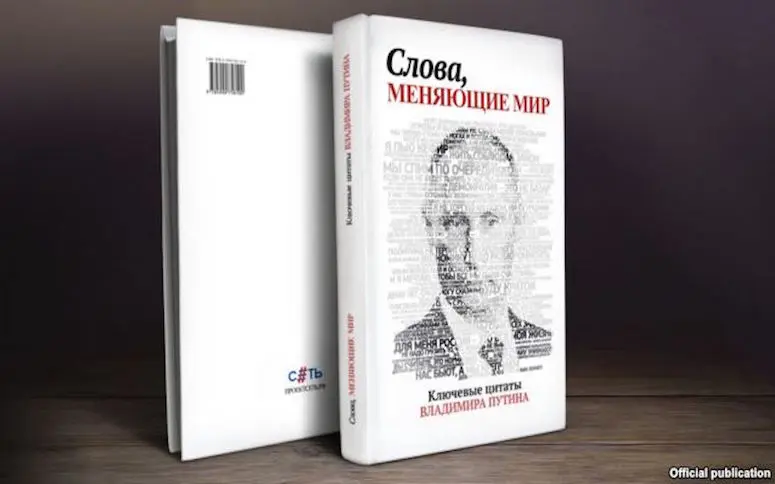 Un recueil des discours les plus “inspirants” de Vladimir Poutine