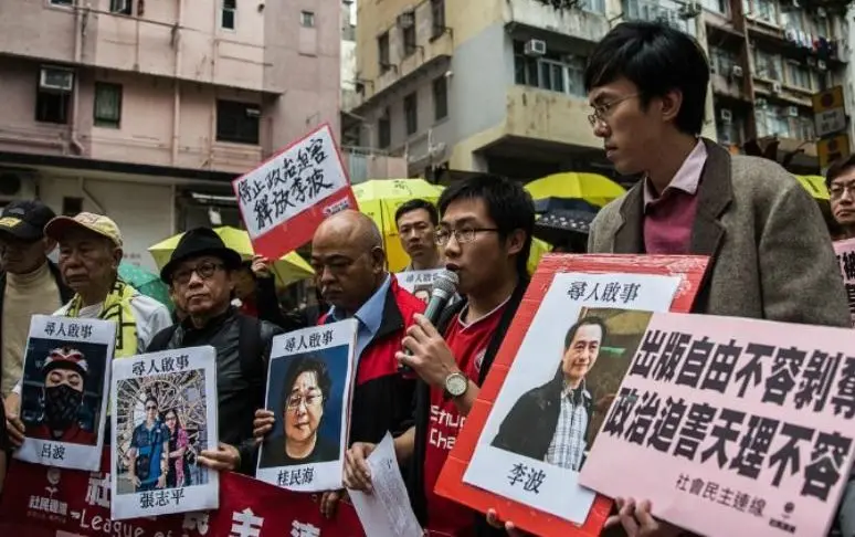 À Hong Kong, des disparitions inquiétantes chez un éditeur subversif