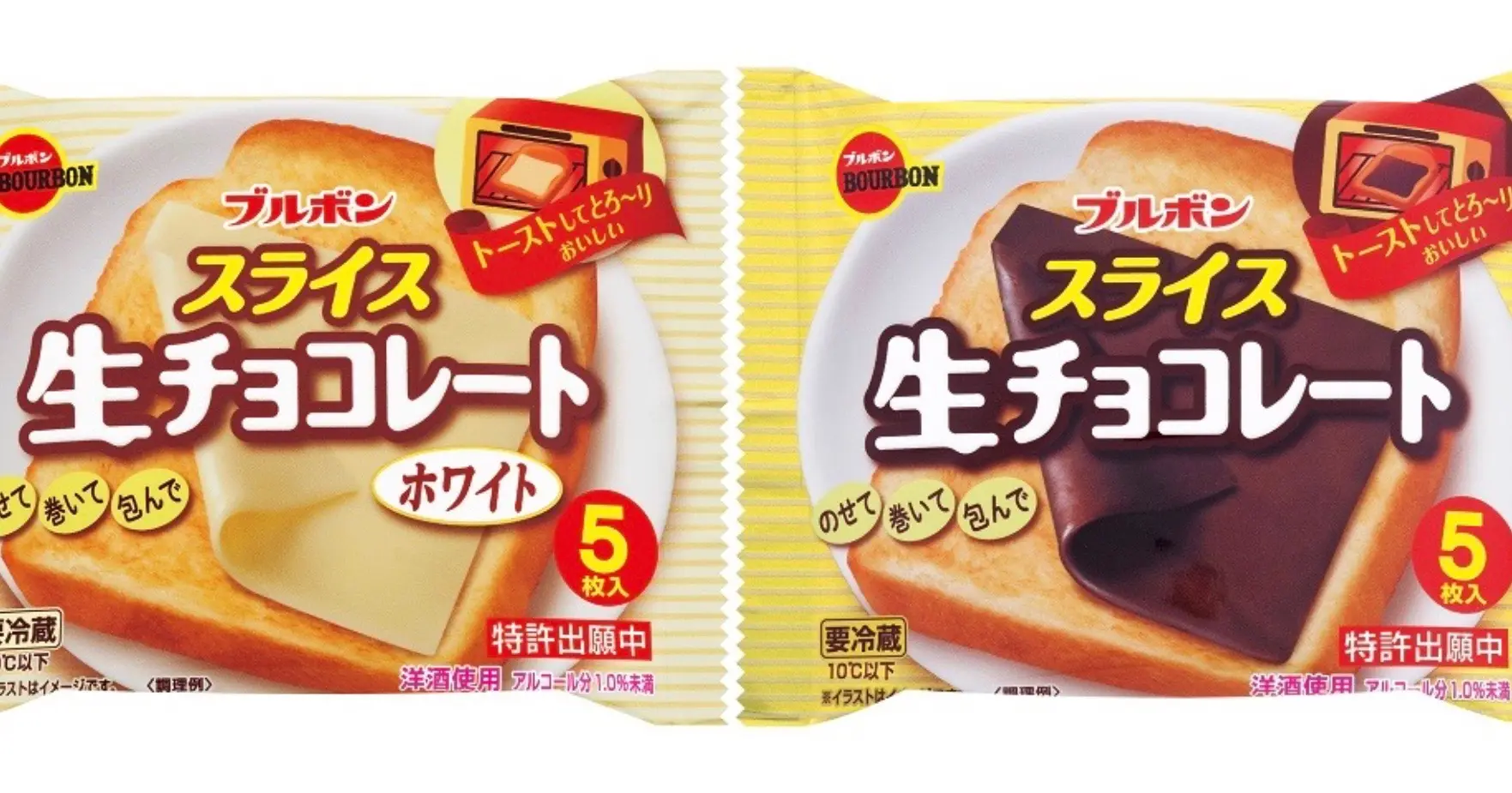 Le Japon a inventé des tranches de chocolat façon fromage à burger