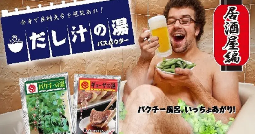 Parce que YOLO, les Japonais lancent des sels de bain senteur pizza, gyoza ou edamame