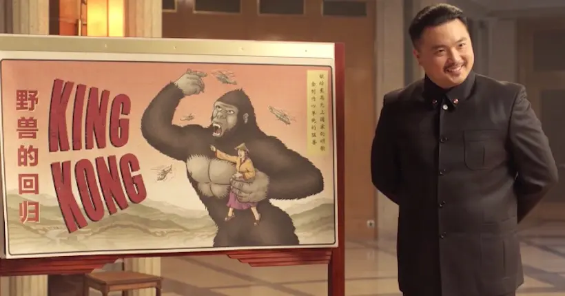 Kim Kong, un voyage absurde au cœur de la dictature nord-coréenne