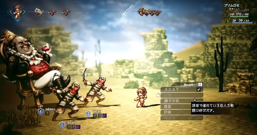 Project Octopath Traveler, la nouvelle pépite de la Switch