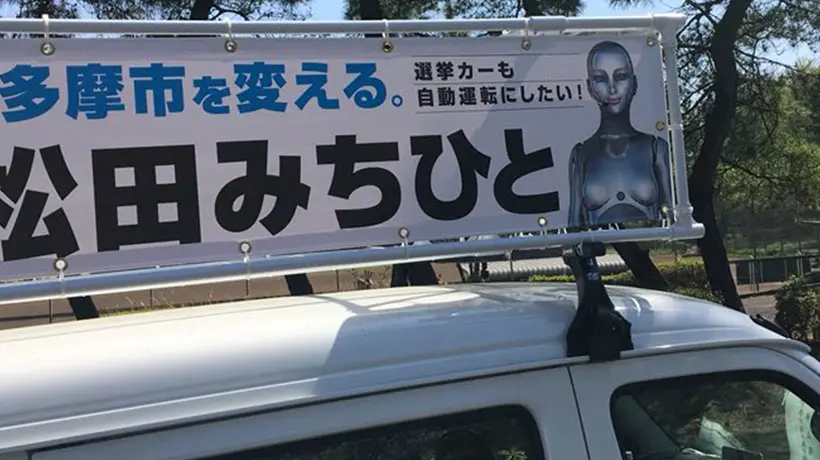 Au Japon, une intelligence artificielle se présente à des élections municipales