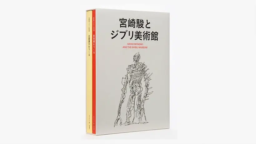 Ce joli livre collector est une mine d’or pour les amateurs de Ghibli