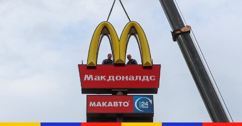 Le nouveau logo de McDonald’s en Russie est pour le moins étrange