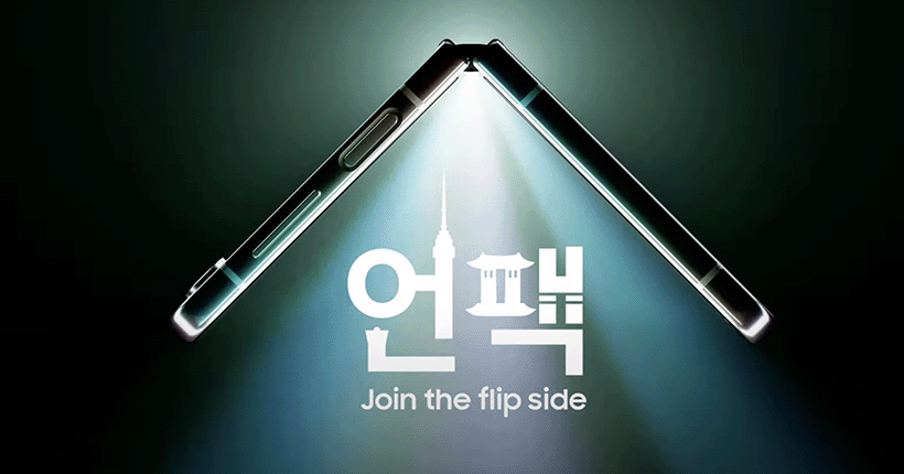 Le gratin de la K-pop, des nouveautés à gogo… ce qu’il faut retenir du Samsung Unpacked