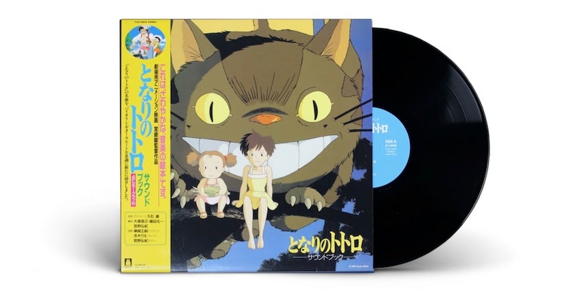 Des BO cultes de Ghibli vont ressortir en vinyle dans une édition sublime